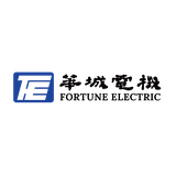 華城電機 Fortune Electric