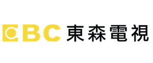 CBC 東森電視