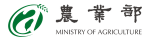 農業部