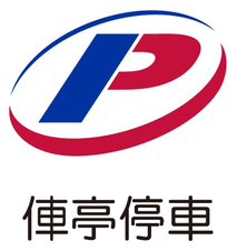 DJB Parking
