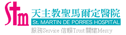 St. Martin De Porres Hospital