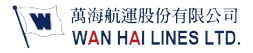 Wan Hai Lines