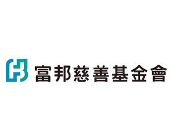 富邦慈善基金會 Fubon Charity