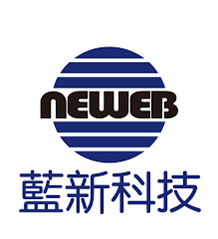 藍新科技 Neweb