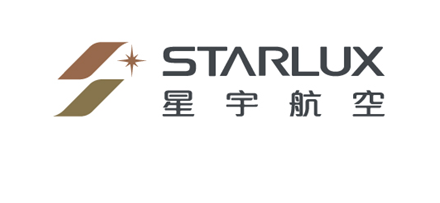 星宇航空 STARLUX Airlines