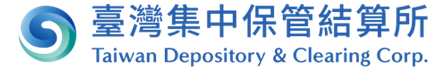 Taiwan Depository & Clearing Corporation (TDCC)