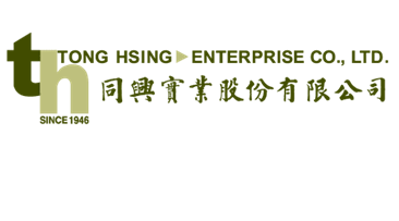 同興實業 Tong Hsing