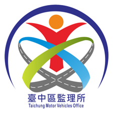 Taichung Motor Vehicles Office