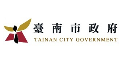 臺南市政府 Tainan City