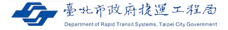 Department of Rapid Transit Systems, Taipei City